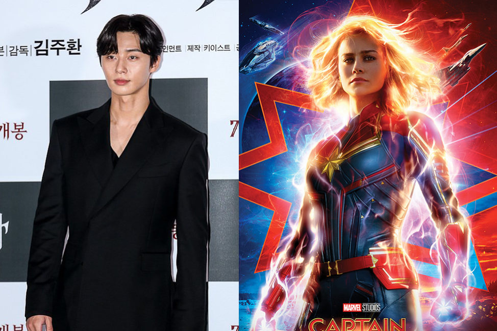 ސައުތު ކޮރިއާގެ އެކްޓަރު ޕާކް ސިއޯ ޖޫން މާވެލްގެ ފިލްމަކުން