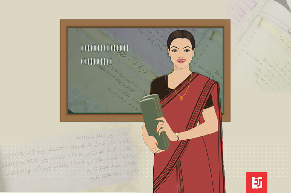 084 arabi އަރަބި އަދި ގުރުއާން ކިޔަވައިދޭން އިންޑިއާއިން ޓީޗަރުން ގެނައުމުން ސުވާލު އުފެދޭ އެތައް ކަމެއް އެބަހުރި