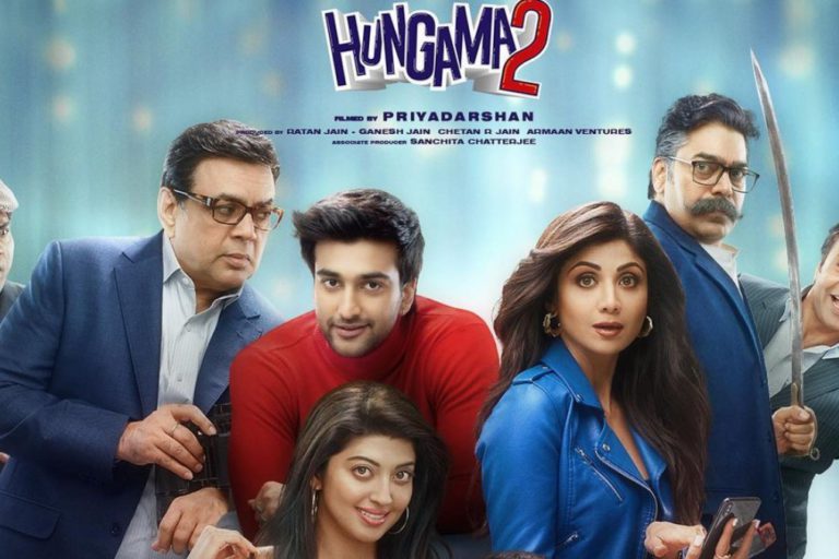 ހަންގާމާ 2 ގެ ޕޯސްޓަރެއް