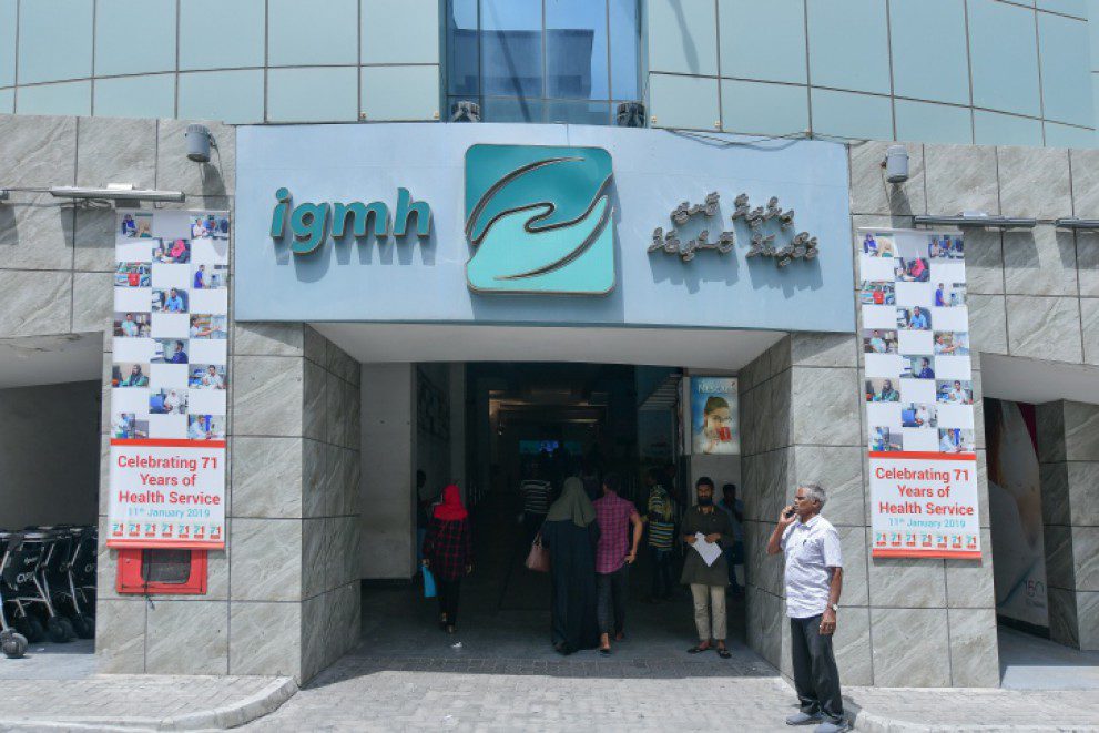 އައިޖީއެމްއެޗް