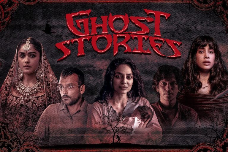 ގޯސްޓް ސްޓޯރީޒްގެ ޕޯސްޓަރެއް