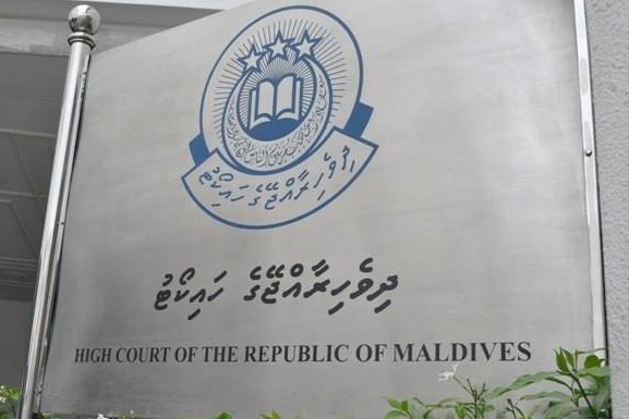l_2068719-e1482385322743 ދިވެހިރާއްޖޭގެ ހައިކޯޓް
