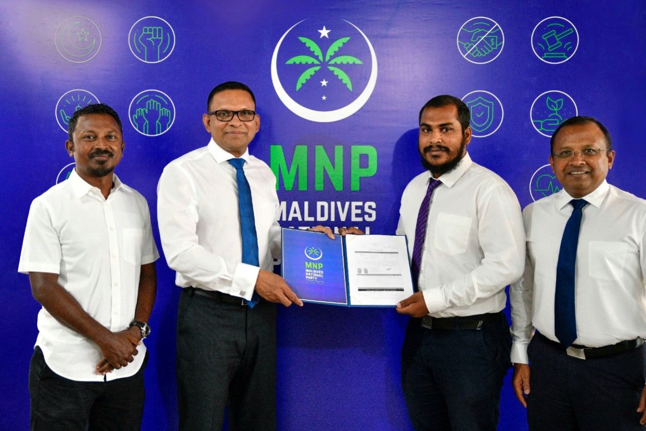 030 mnp އެމްއެންޕީ ރަސްމީކޮށް ރަޖިސްޓްރީ ކުރުމަށް މިއަދު ވަނީ ހުށަހަޅާފައި