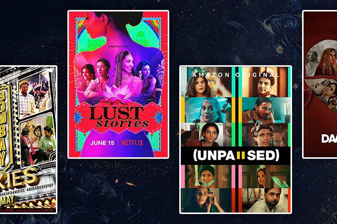 އެންމެ މޮޅުކަމަށް ފާހަަގަކުރެވުނު ހިންދީ ބައެއް އެންތޮލޮޖީ