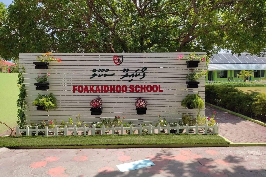 072 foakaidhoo ފޯކައިދޫ ސްކޫލު