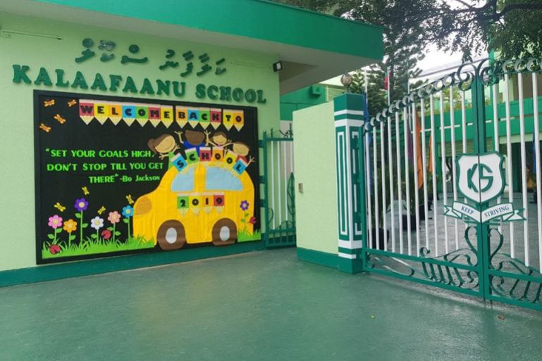 ފޮޓޯ: ވީނިއުސް