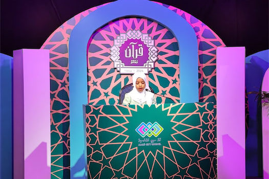 Male-City-Council-Quran