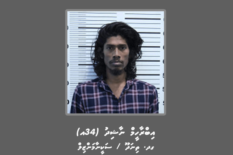 Ibrahim_Nashid_3cdbdf12fb-e1714892523264