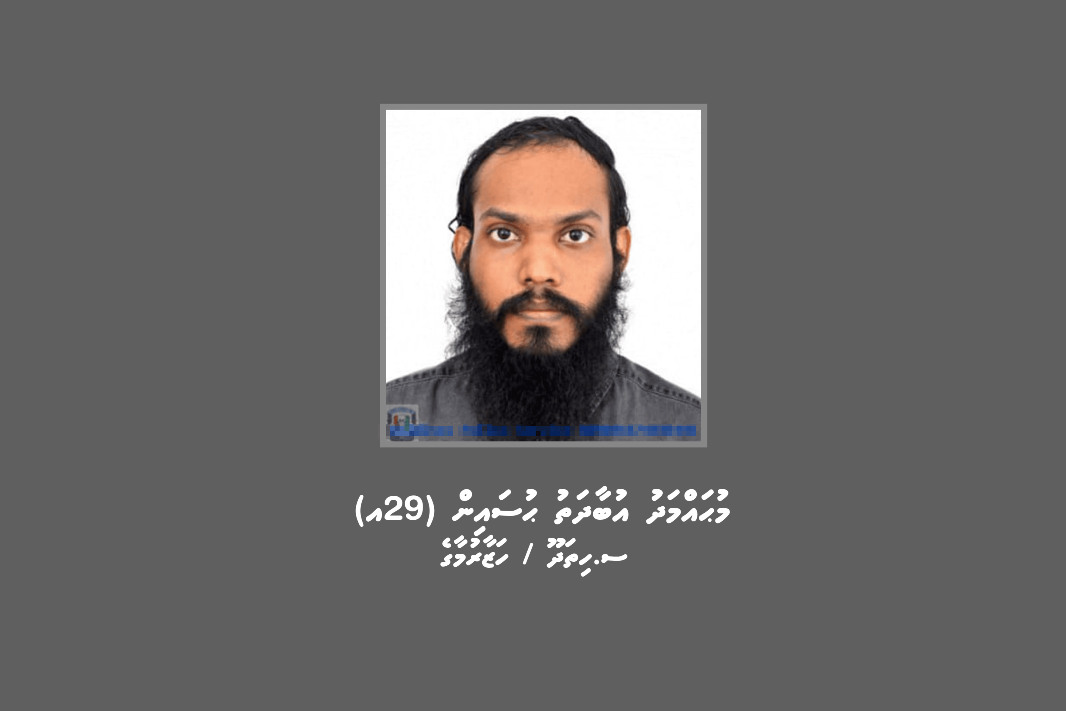 Ubaadhathu_c84a4e5e40