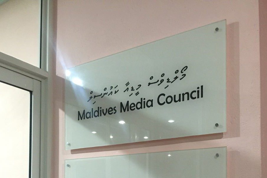 media-council-e1601466940152