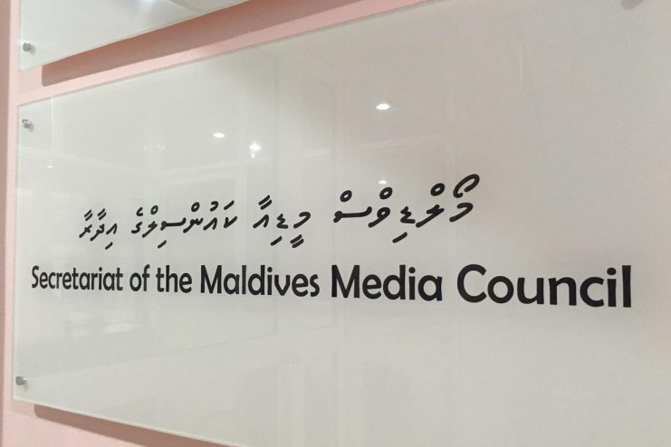 21-15-24-Media-Council-564782390-23232