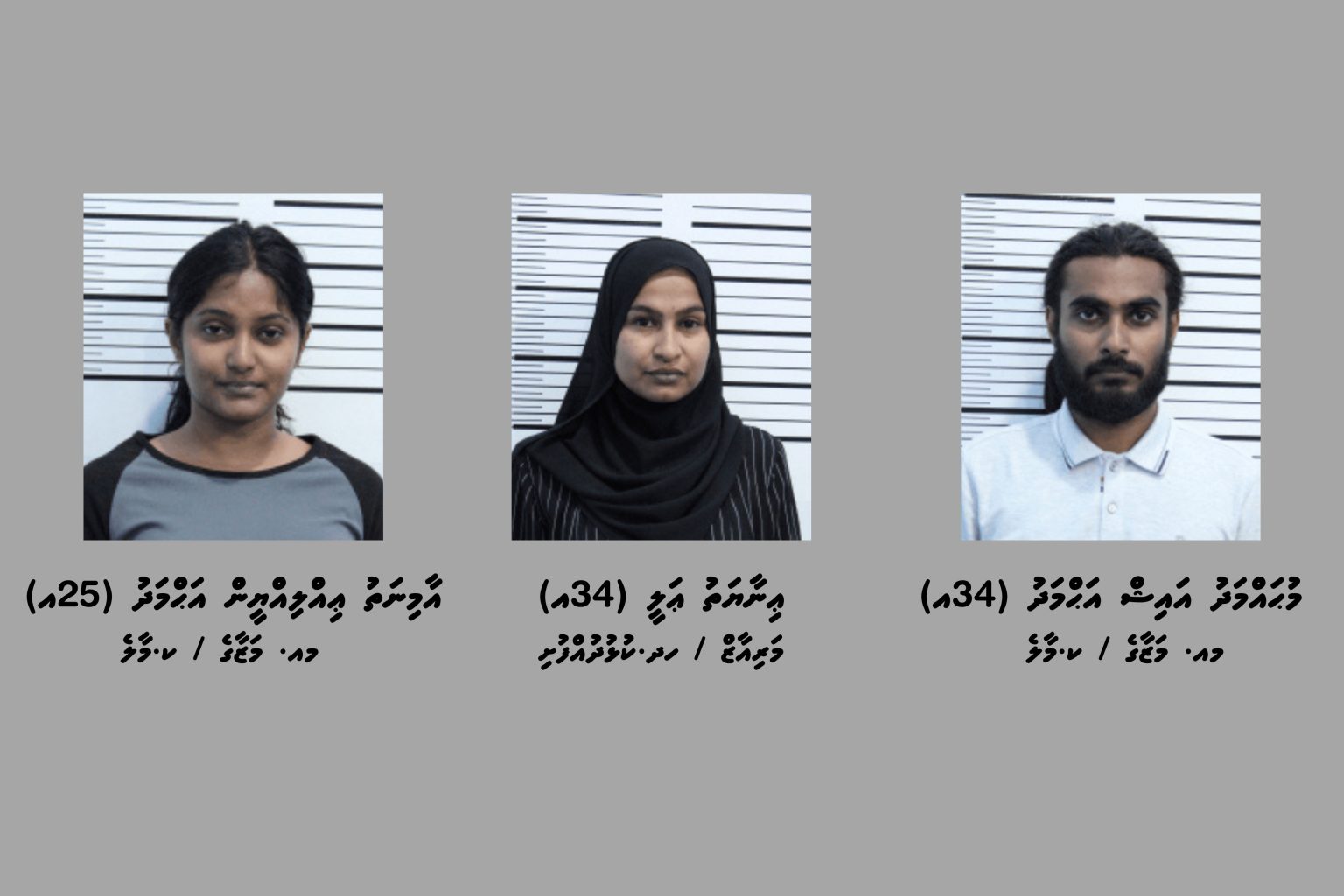 3_Suspects_e045b6b384-1536x1024