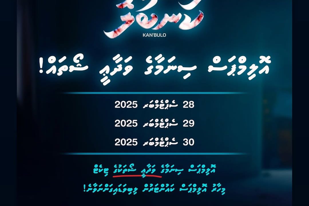 553196177_18530273191001441_6027849611517992433_n