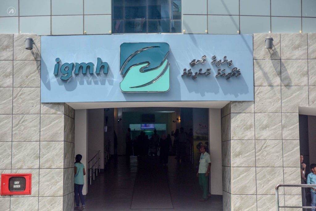 IGMH
