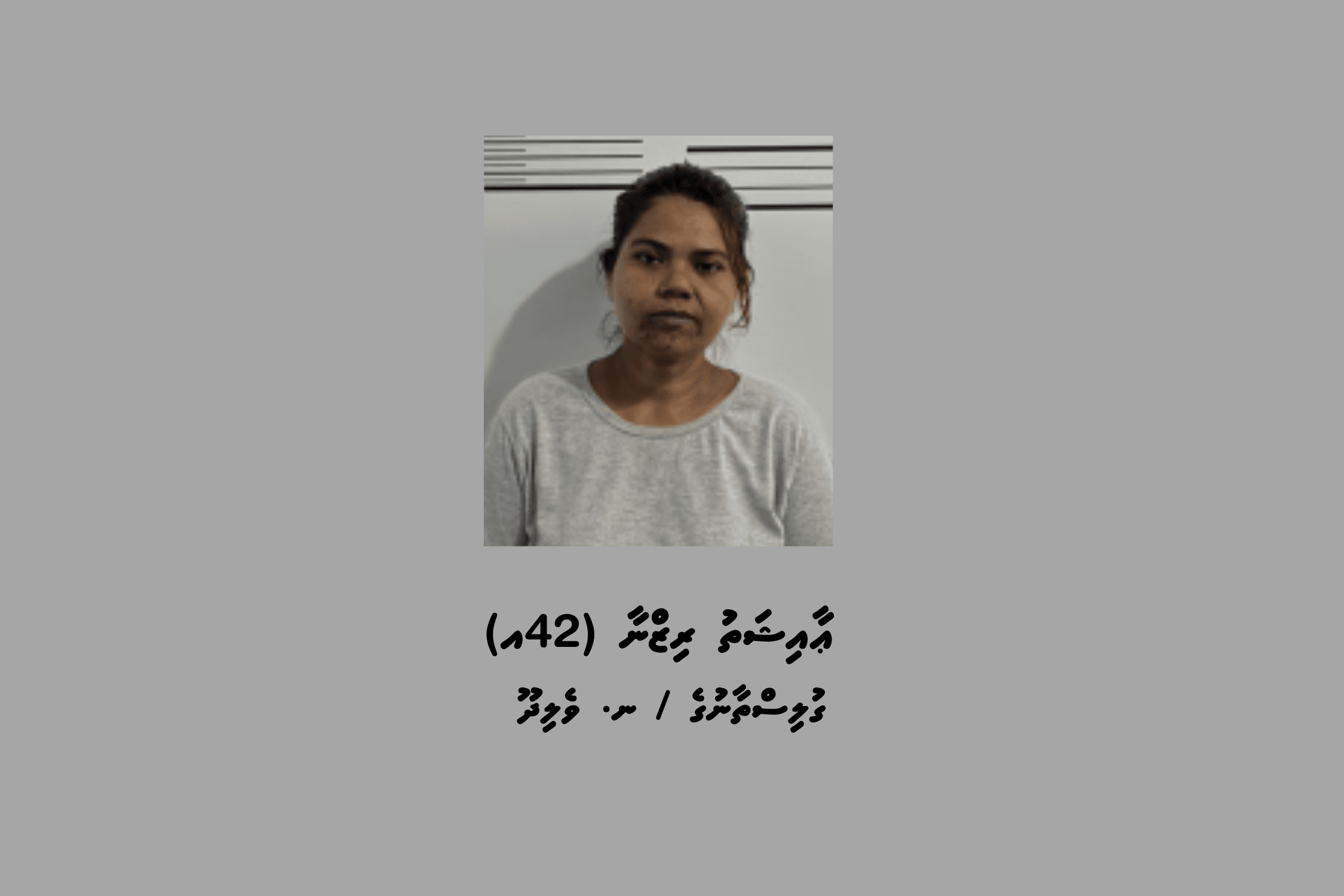 1_Suspect_4_f3d0ada597